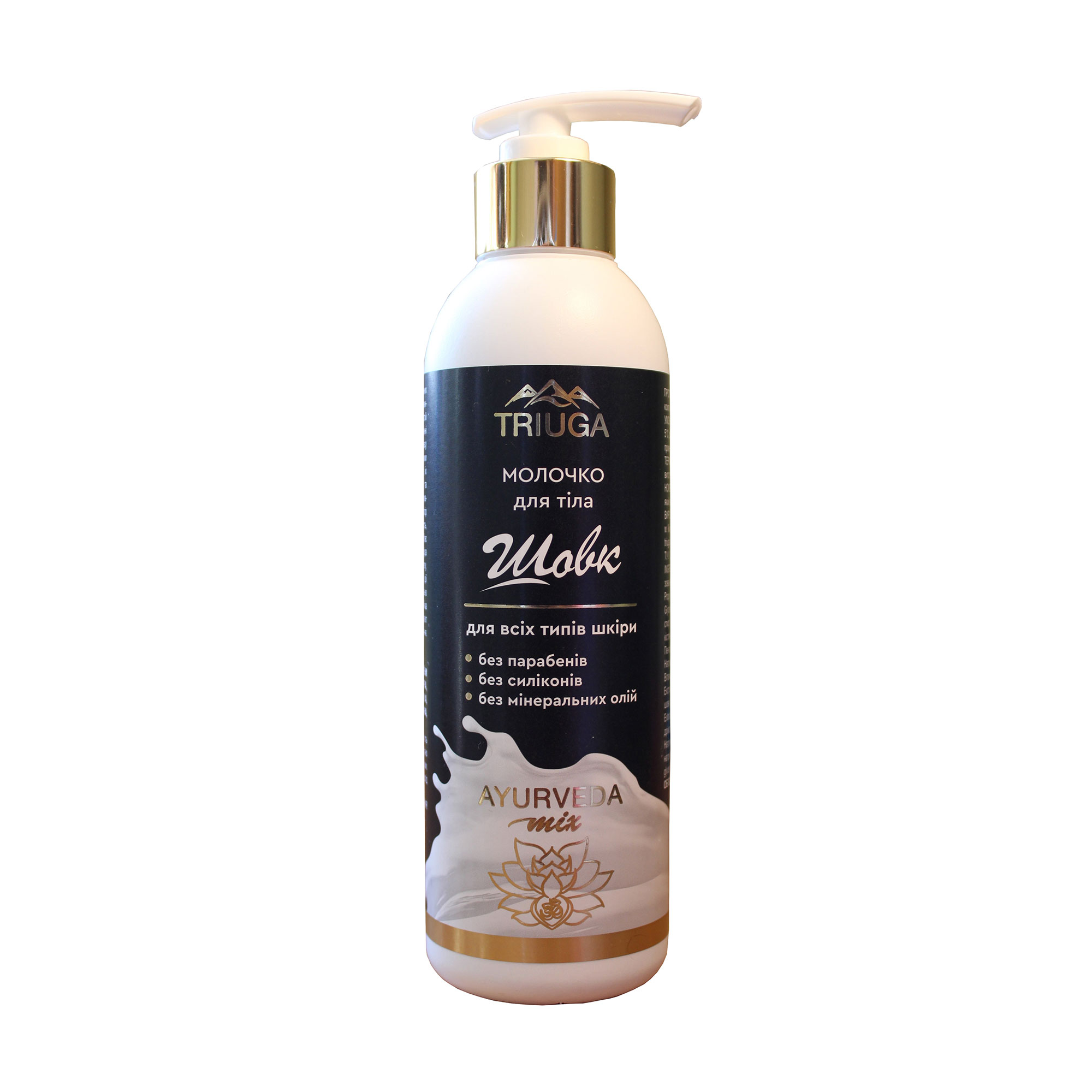 Молочко для тіла Triuga Ayurveda, 300 мл